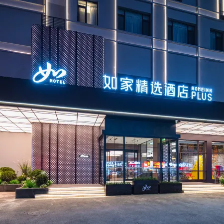 Home Selection Hotel Shenyang Tiexi Xiangjiang Branch Отели рядом с достопримечательностью «Теси»