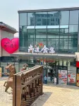 Baiyulan Business HotelShijiazhuang JingxingFinancial Vocational College - Mountain view