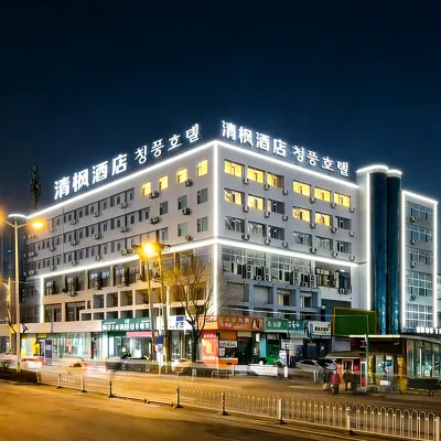 Qingfeng Hotel (Yanji Yanbian University West Market Branch) Hotels near Bu'erhatong River