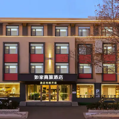 Homeinn Selected Hotel (Qingdao Jiaodong International Airport Jiaozhou Bus Terminal) Hotels near Jiaozhou Park