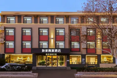 Homeinn Selected Hotel (Qingdao Jiaodong International Airport Jiaozhou Bus Terminal) Hotels in Jiaozhou