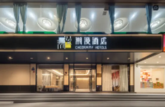 Cheermay Hotel Shaoguan Bainian East Street Fengcai Building
