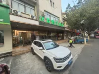 Watson Holiday Hotel (Jurong Renmin Road Gexian Lake Park)