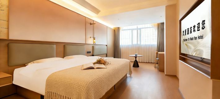 HuanyanHotel(BozhouQiaochengWandaBranch) Hotels in Bozhou