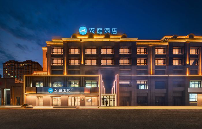 Hanting Hotel Ulanhot Xingan League Government