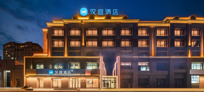 Hanting Hotel Ulanhot Xingan League Government Hoteles en Ulan Hot