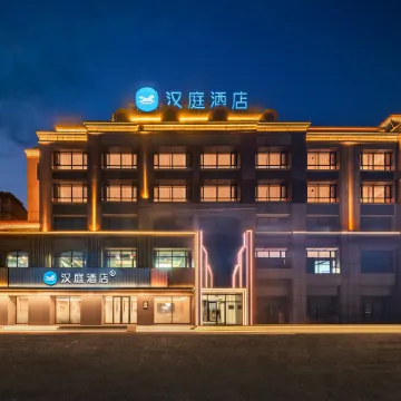 Hanting Hotel Ulanhot Xingan League Government