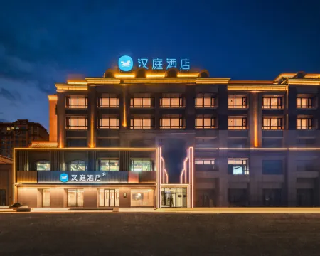 Hanting Hotel Ulanhot Xingan League Government โรงแรมในอูลานฮอต