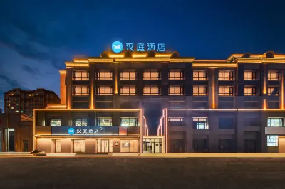 Hanting Hotel Ulanhot Xingan League Government 우란하오터 호텔