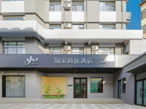Homeinn Selected Hotel (Yangquan Xinglong Pedestrian Street Binhe New World Commercial Plaza) Hotels in Yangquan