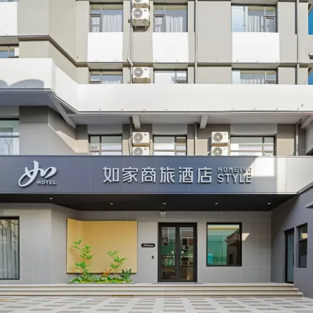 Homeinn Selected Hotel (Yangquan Xinglong Pedestrian Street Binhe New World Commercial Plaza)
