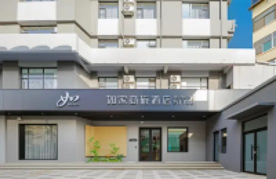 Homeinn Selected Hotel (Yangquan Xinglong Pedestrian Street Binhe New World Commercial Plaza)