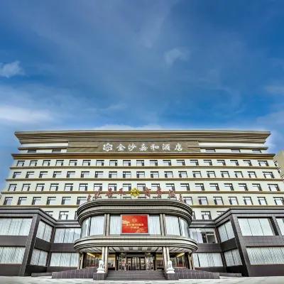 Jinsha Jiahe Business Hotel Hotels near Huairen Hospital of Traditional Chinese Medicine
