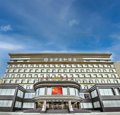 Jinsha Jiahe Business Hotel - parcheggio