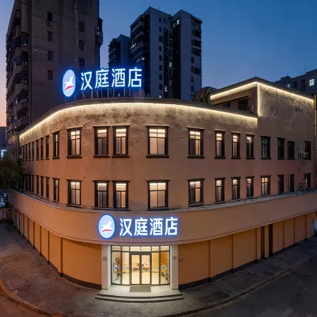 HanTing Hotel (Huangshi Jiaotong Road Zhonglou Pedestrian Street) Отели в г. Хуанши