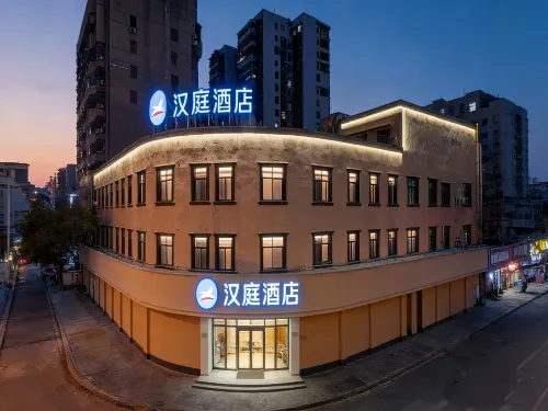HanTing Hotel (Huangshi Jiaotong Road Zhonglou Pedestrian Street)