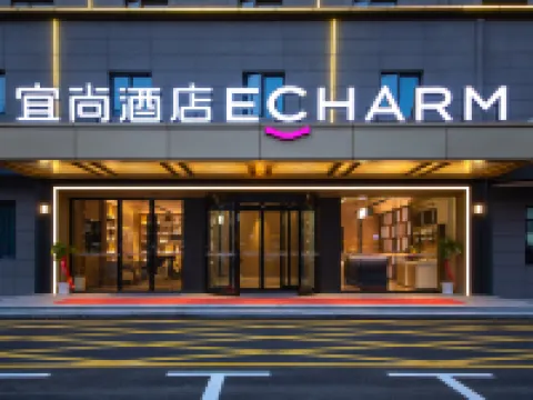 Echarm Hotel (Xiaogan Yingcheng Tiyuguan) Hotels in Yingcheng