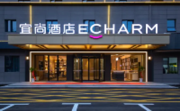 Echarm Hotel (Xiaogan Yingcheng Tiyuguan)