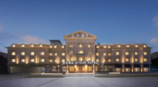 Atour Hotel (Puming Road) Lujiazui Riverside Center