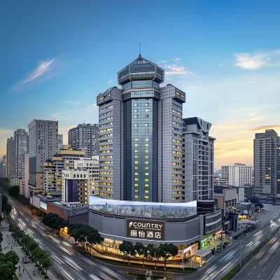 Country Inn & Suites by Radisson Hotel (Guiyang Penshuichi Subway Minsheng Road Food Street Station) Hotels near Mosque