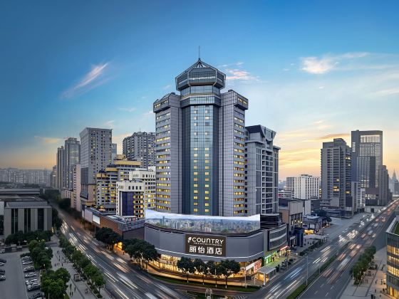 Country Inn & Suites by Radisson Hotel (Guiyang Penshuichi Subway Minsheng Road Food Street Station)