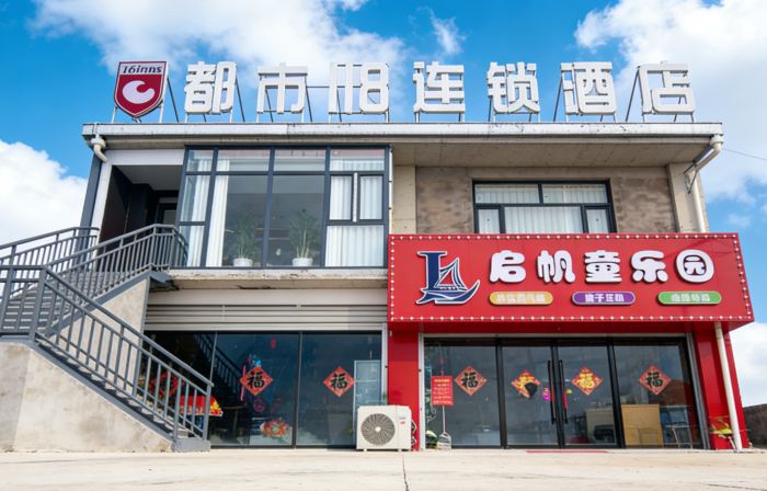 Wei County City 118 Hotel Chain