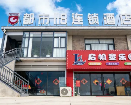 Wei County City 118 Hotel Chain Hotels in Wei County