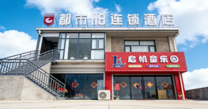 Wei County City 118 Hotel Chain