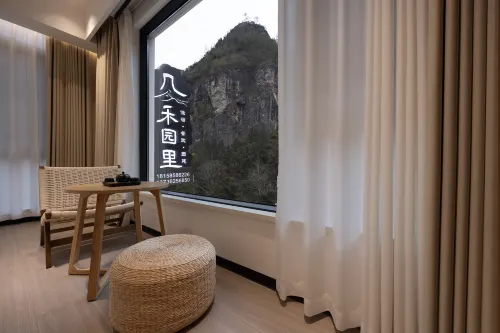 Jiheyuanli Homestay - 2-Star