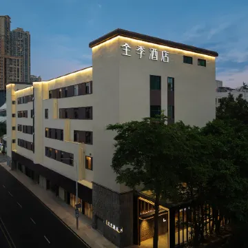 JI Hotel Отели рядом с достопримечательностью «Рынок 5 Союзов»