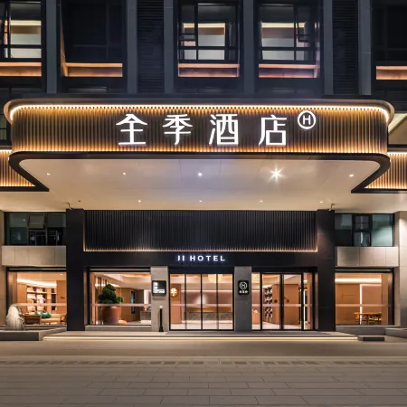 JI Hotel (Jieyang Yangmei Yudu)