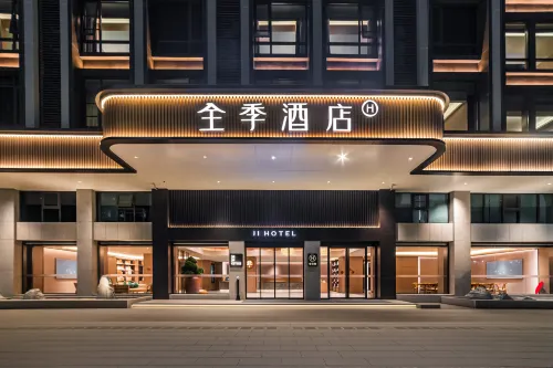 JI Hotel (Jieyang Yangmei Yudu) - 3 ดาว