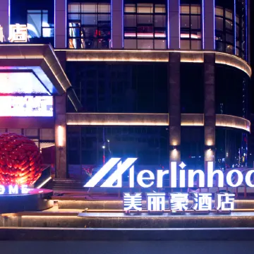 Meilihao Hotel (Xinzhou Baode Government Affairs Center Branch)