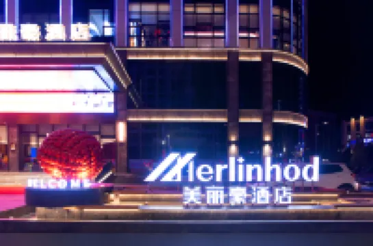 Meilihao Hotel (Xinzhou Baode Government Affairs Center Branch) فنادق في باوده