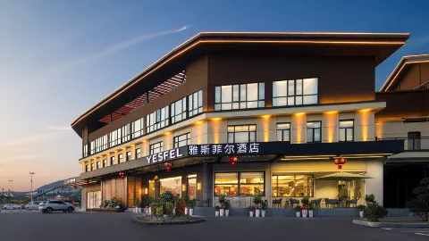 충양 예스펠 호텔 in 충양