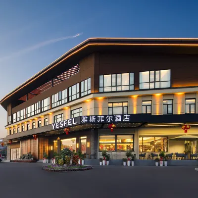 Xianning Chongyang Yesfel Hotel Hotels near Chongyang People's Hospital