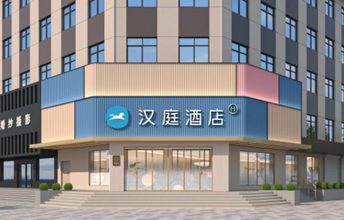 Hanting Hotel (Changzhi Qinyuan Renmin Road Branch)