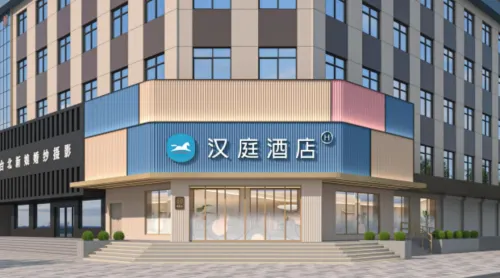 Hanting Hotel (Changzhi Qinyuan Renmin Road Branch)