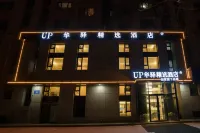 Home Inn UP Huayi Select Hotel (Da lian North Railway Station Branch - New