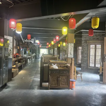 Kaiyang Shuidiao Getou Hotel