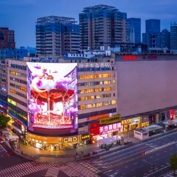 Crystal Orange Changsha IFS Отели рядом с достопримечательностью «Wuyi Square»