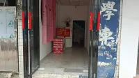 Hongfa Apartment - Bintang 2