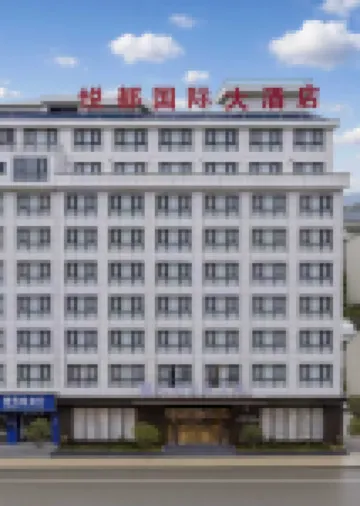 Yuedu International Hotel (Sansui County Government Branch, Qiandongnan, Guizhou)