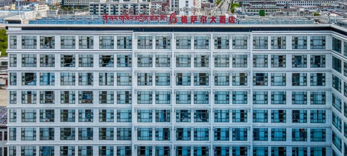 VIP Building, Xigaze Gesar Hotel Hotels in Shigatse