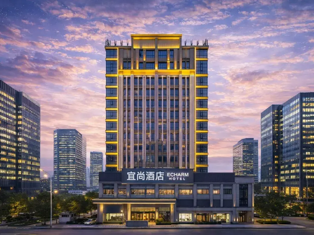 Echarm Hotel - Changde
