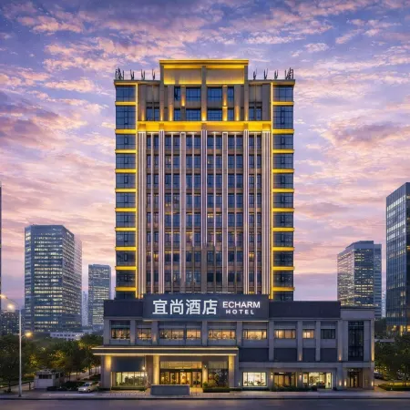 Echarm Hotel (Changde Wenli College)