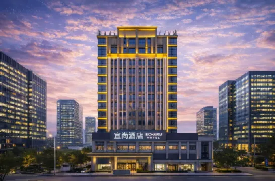 Echarm Hotel (Changde Wenli College) Hotels in Changde