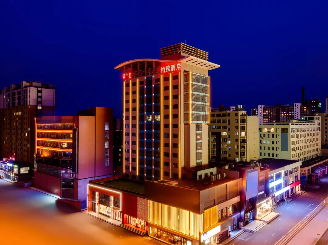 Heyue Boya Hotel - Hohhot