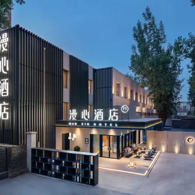 Beijing Sanlitun Gongti Manxin Hotel Hotels near Dongdaqiao Station