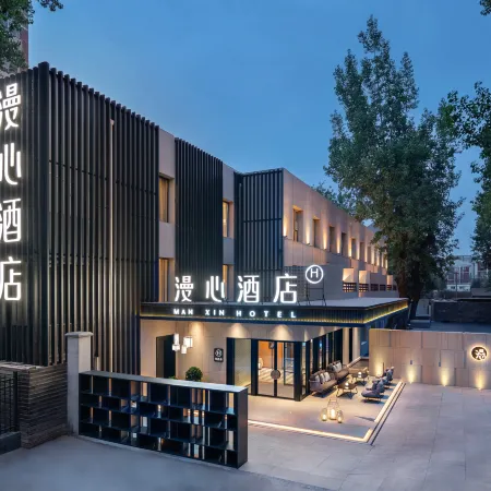 Beijing Sanlitun Gongti Manxin Hotel